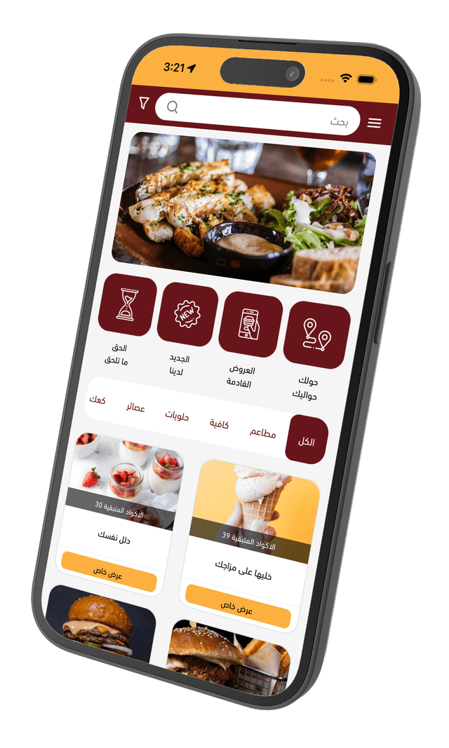 HungerCodes screenshot 1