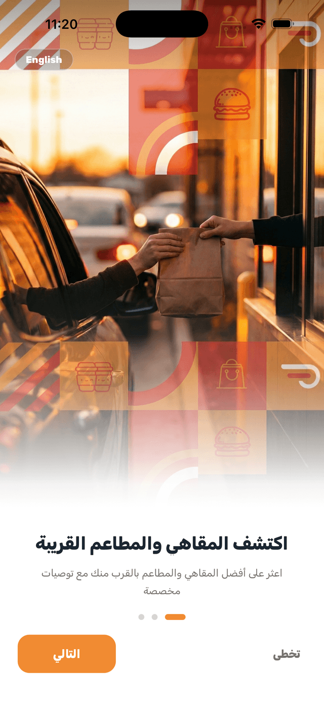 OrderPick screenshot 1