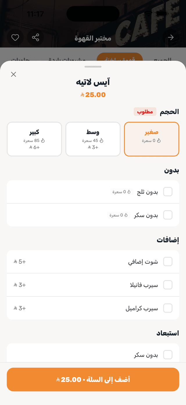 OrderPick screenshot 4